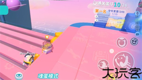 蛋仔派对国际服官方正版