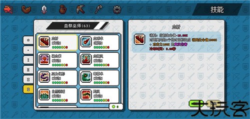像素冒险世界