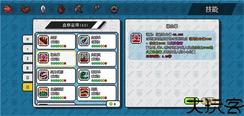 像素冒险世界