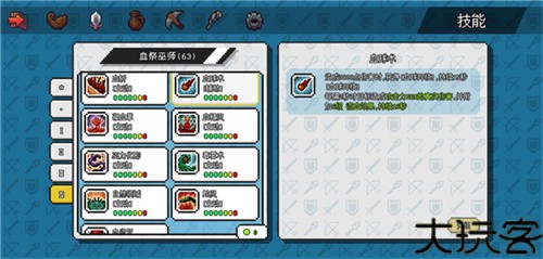 像素冒险世界