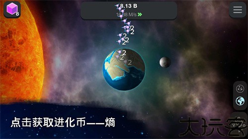 从细胞到奇点进化永无止境