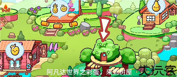 阿凡达世界正版