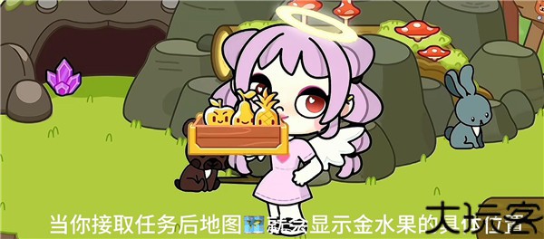 阿凡达世界正版