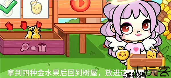 阿凡达世界正版