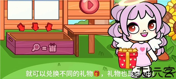 阿凡达世界正版