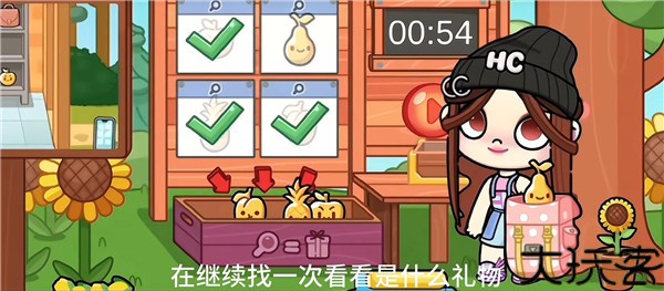 阿凡达世界正版