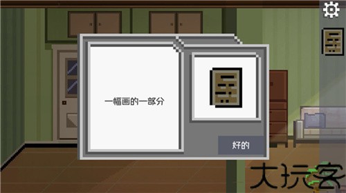如果可以回家早一点