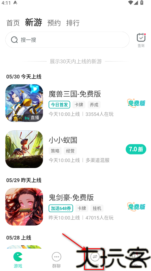 小7手游