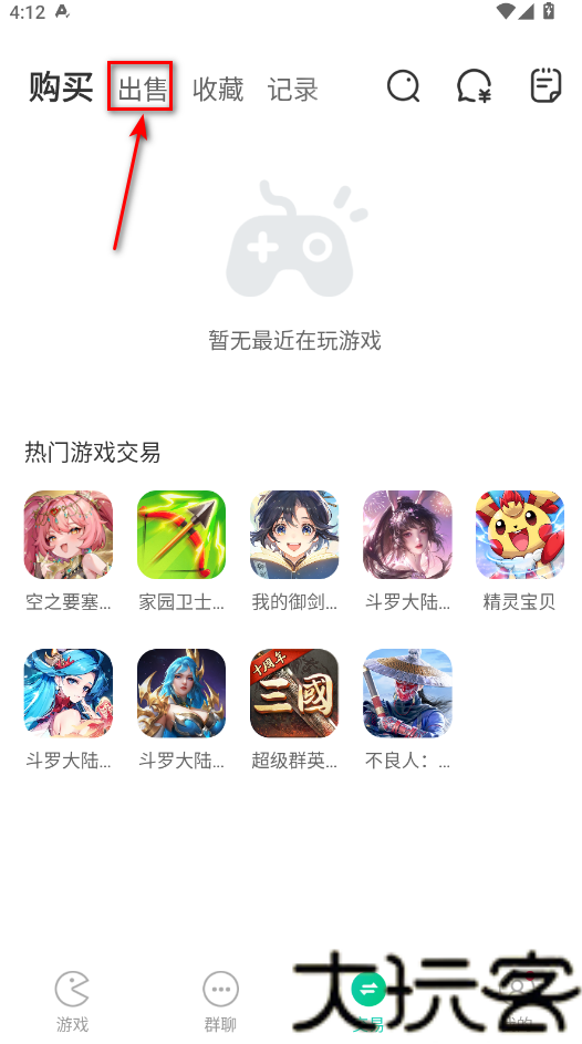 小7手游