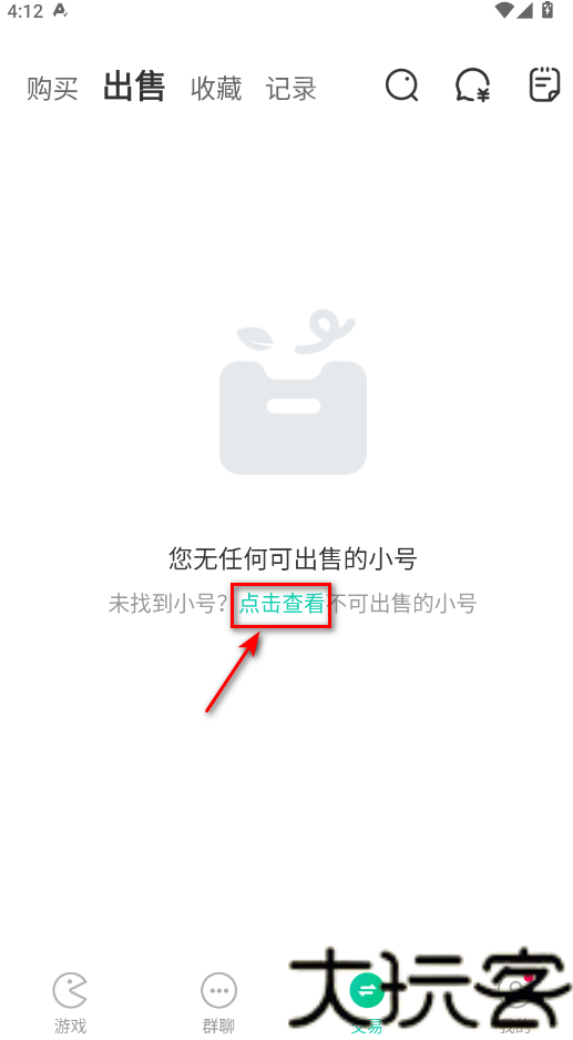 小7手游