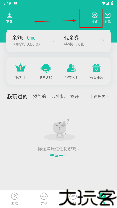 小7手游