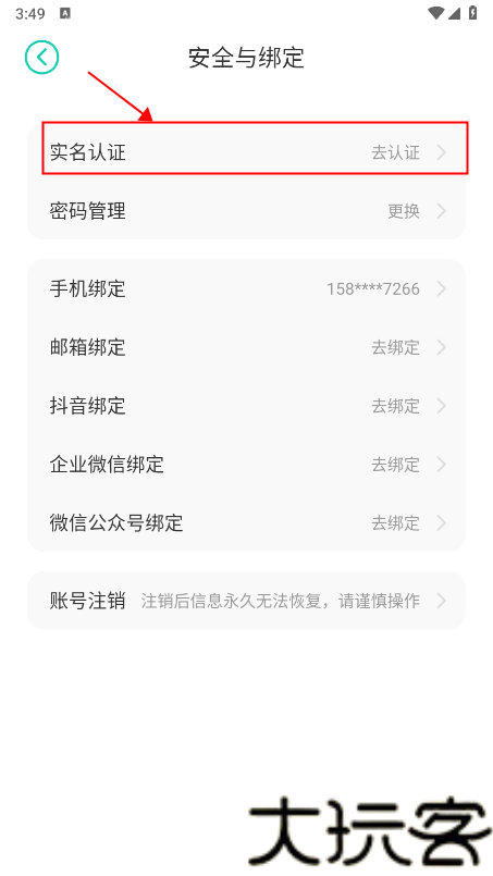 小7手游