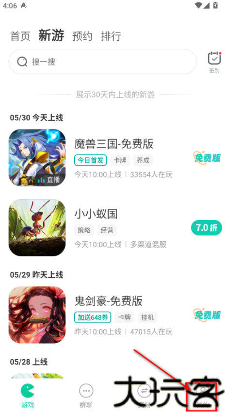 小7手游