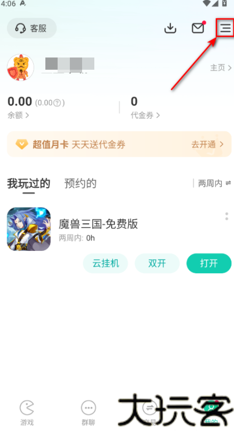 小7手游