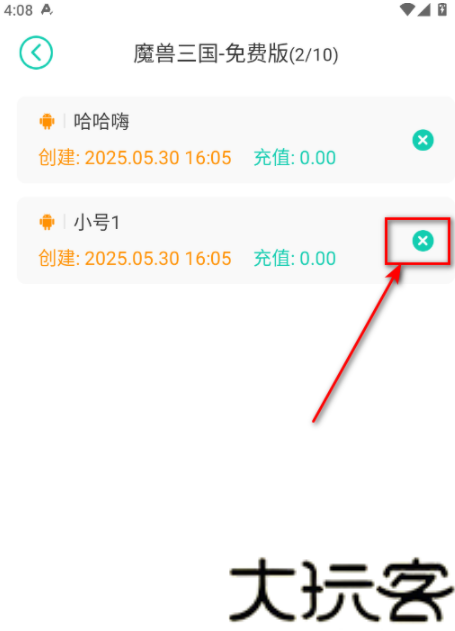 小7手游