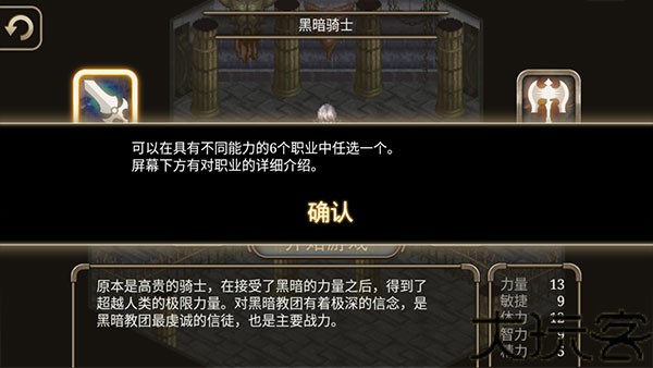 艾诺迪亚4Plus