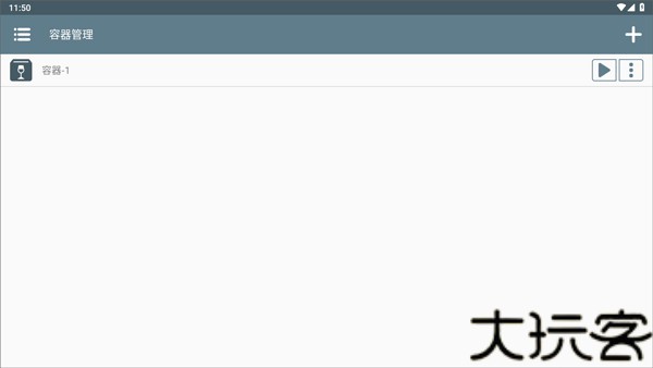 兽化实验室