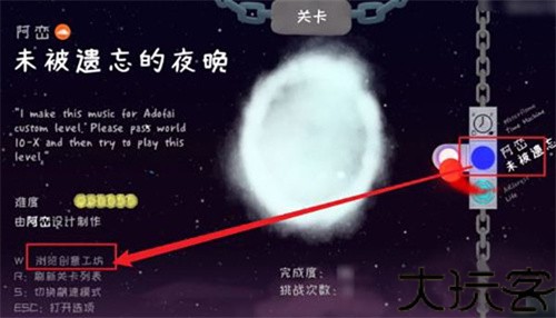 冰与火之舞2.4.0