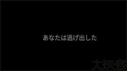 标本零恐怖生存