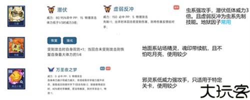 赛尔号巅峰之战