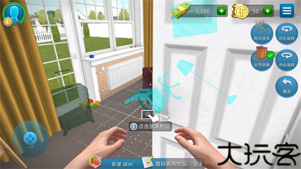 房产达人最新版