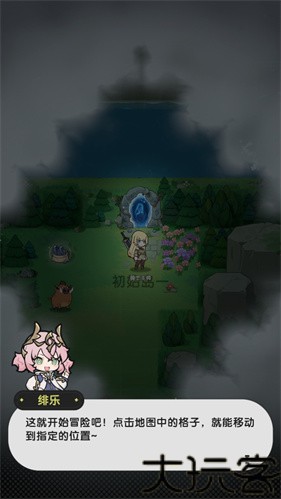 杖剑传说