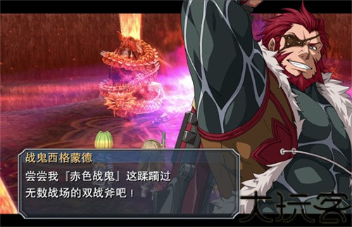 psp碧之轨迹