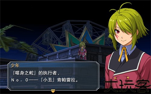psp碧之轨迹