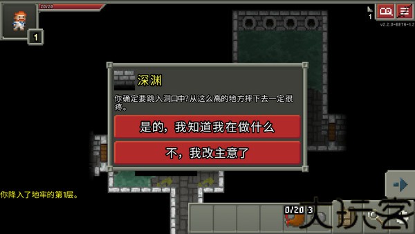 破碎的像素地牢