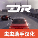 梦想之路联机版