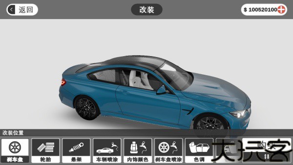 梦想之路联机版