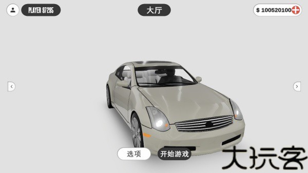 梦想之路联机版