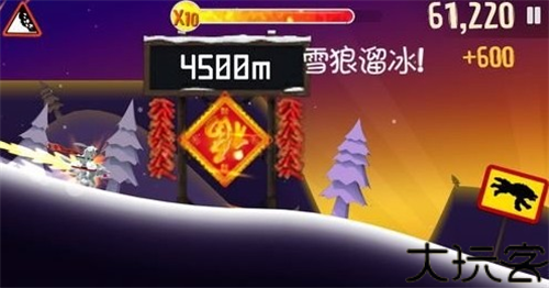 滑雪大冒险单机版