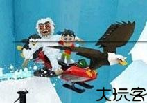 滑雪大冒险单机版