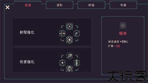 黎明前20分钟