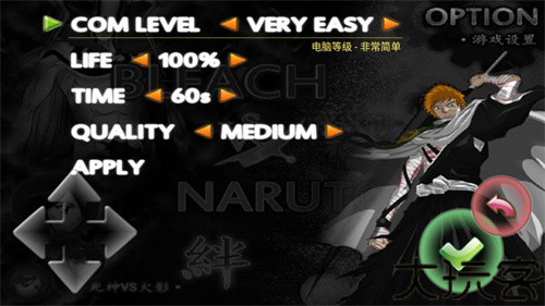 死神vs火影联机版