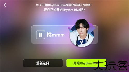 Rhythm Hive安卓版