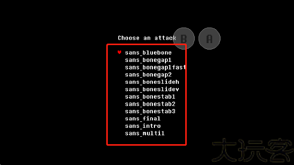 Sans模拟器