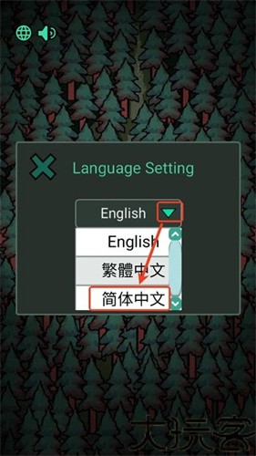 森林有鬼