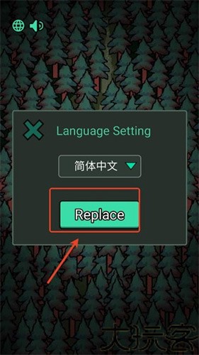 森林有鬼