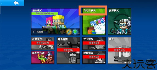 像素射击最新版