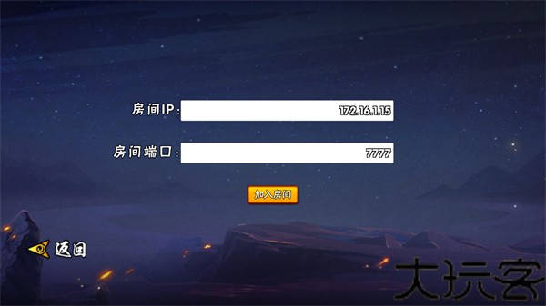 跨界对决1.04手机版
