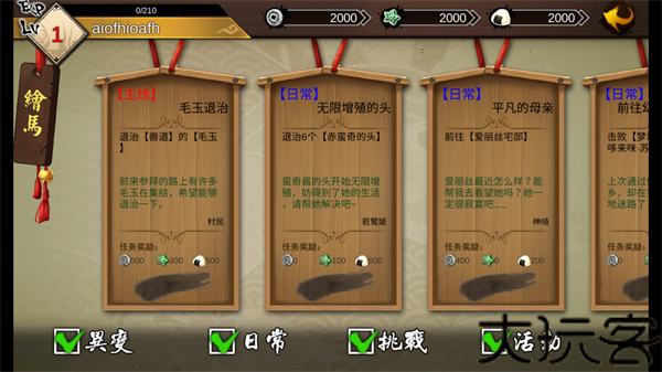 大家的幻想乡