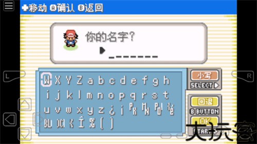 口袋妖怪小智版