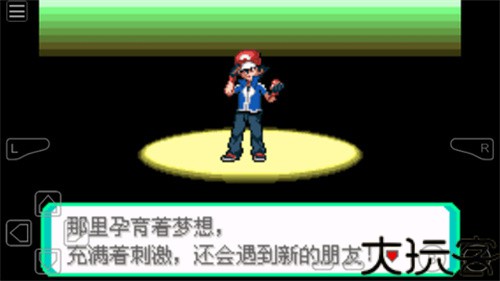 口袋妖怪小智版