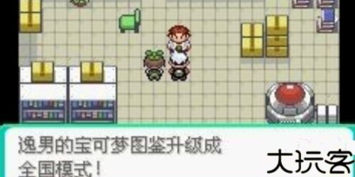 口袋妖怪小智版