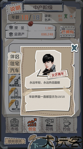 一亿小目标