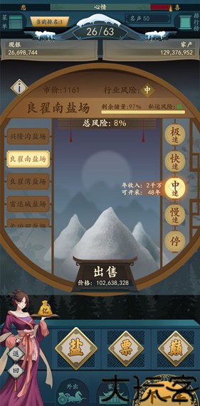 一亿小目标