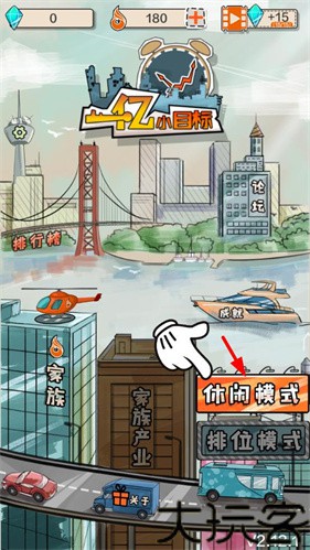 一亿小目标