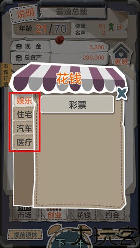 一亿小目标
